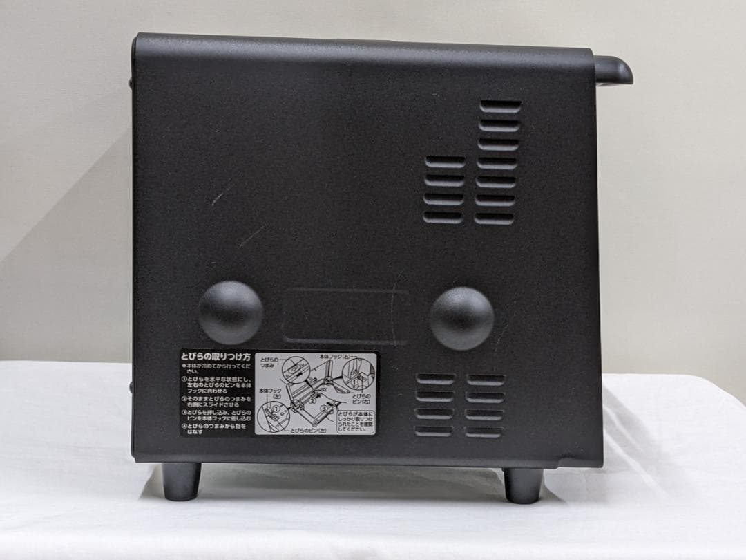 象印/ゾウジルシ/オーブントースター/こんがり倶楽部/EQ-JA22/新品未使用