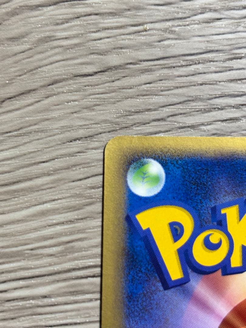 ゲンガー ★ 拡張パック まぼろしの森 040/086