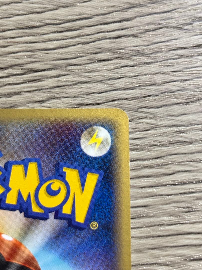 ゲンガー ★ 拡張パック まぼろしの森 040/086