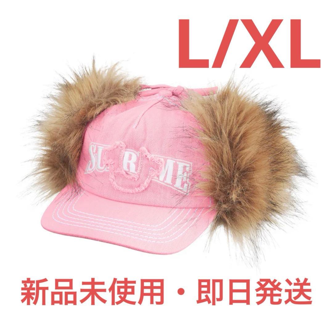 帽子 Supreme x True Religion Earflap 5-Panel