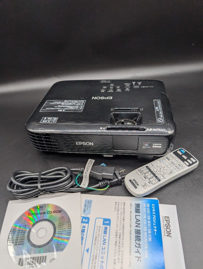 【美品・動作良好】 EPSON プロジェクター EB-W420 ブラック
