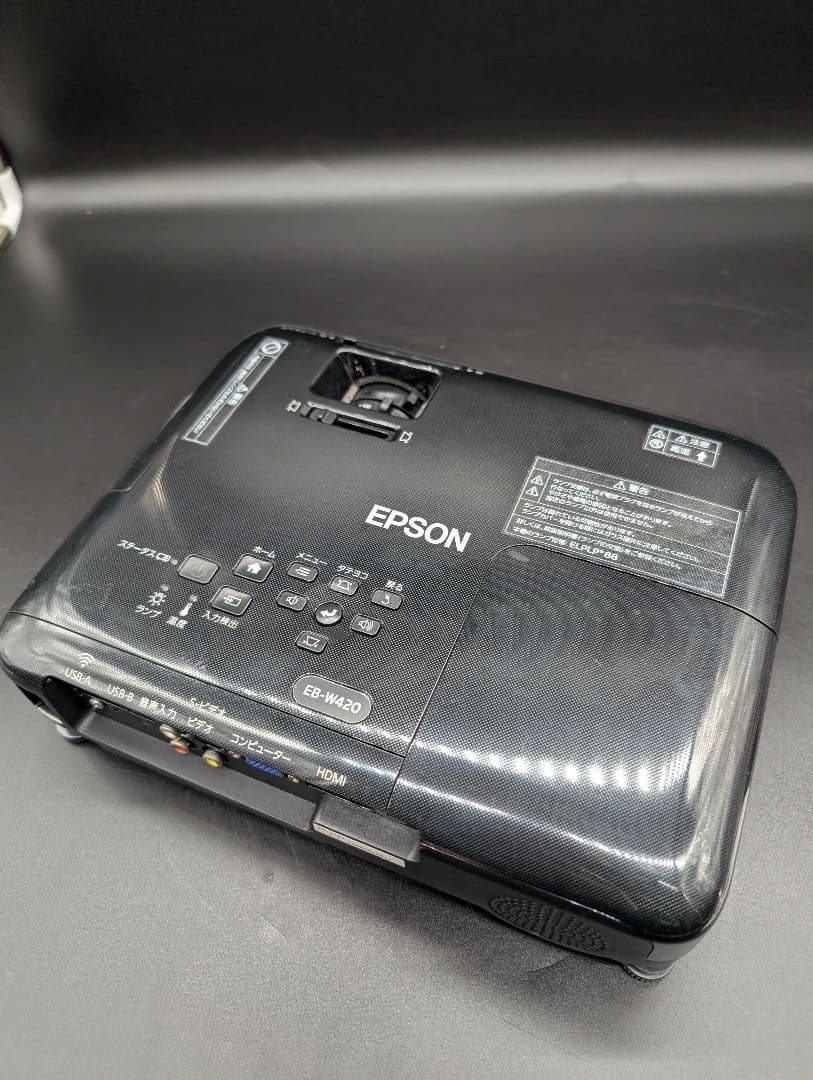 【美品・動作良好】 EPSON プロジェクター EB-W420 ブラック