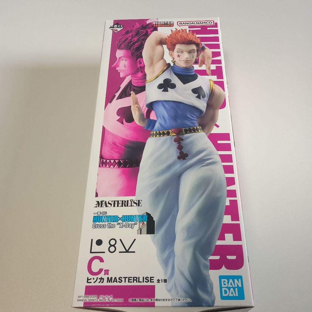 HUNTER×HUNTER 一番くじ C賞 ヒソカ フィギュア ハンターハンター