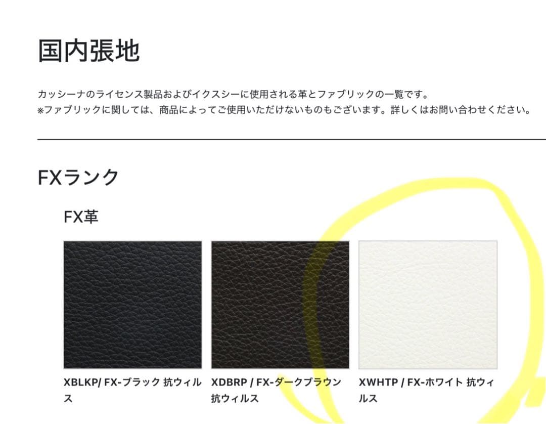 ballada　カッシーナ　ベッドフレーム