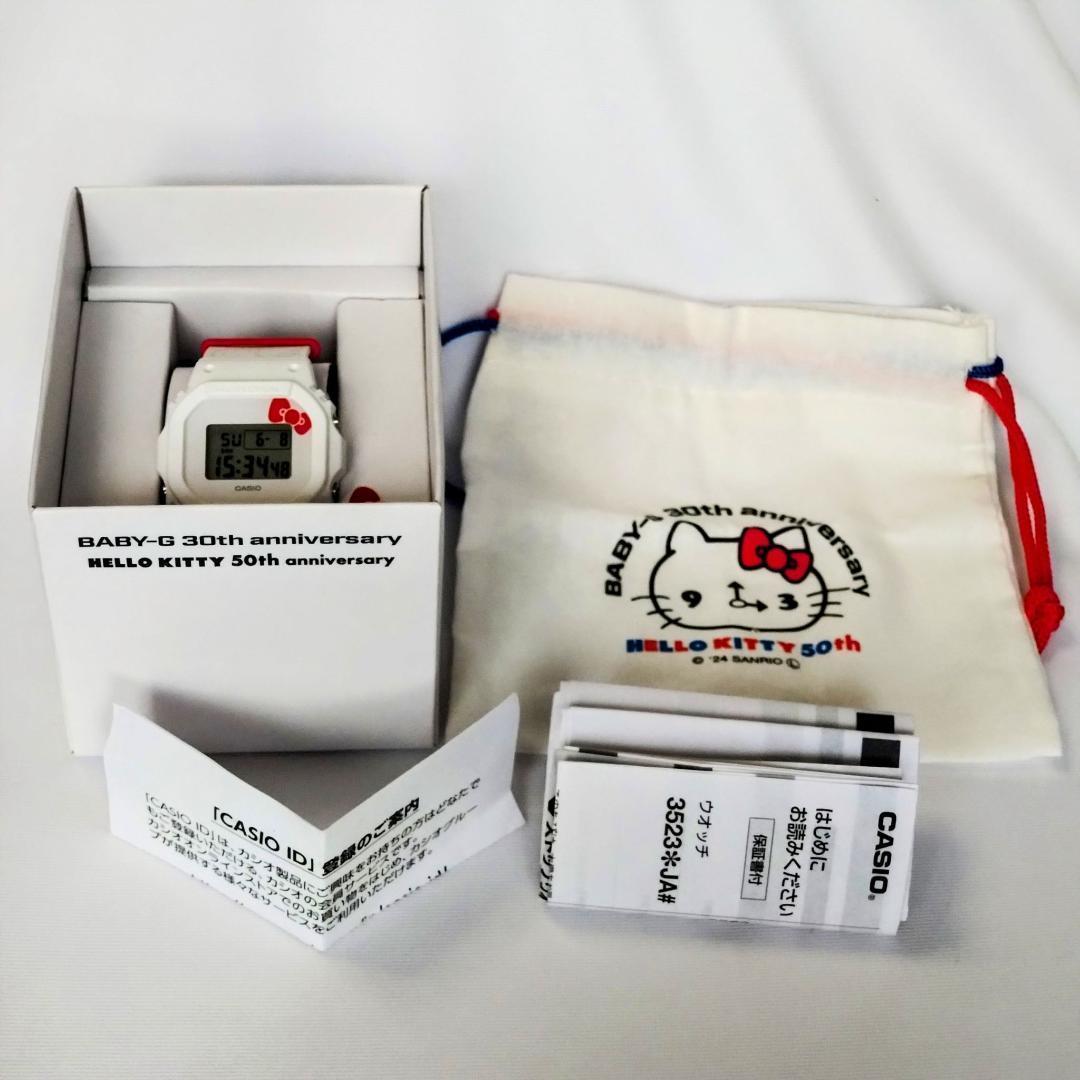 希少 カシオ腕時計Baby-G 30周年＆ハローキティー誕生50周年 記念モデル