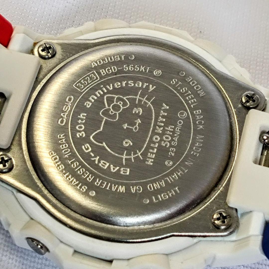希少 カシオ腕時計Baby-G 30周年＆ハローキティー誕生50周年 記念モデル