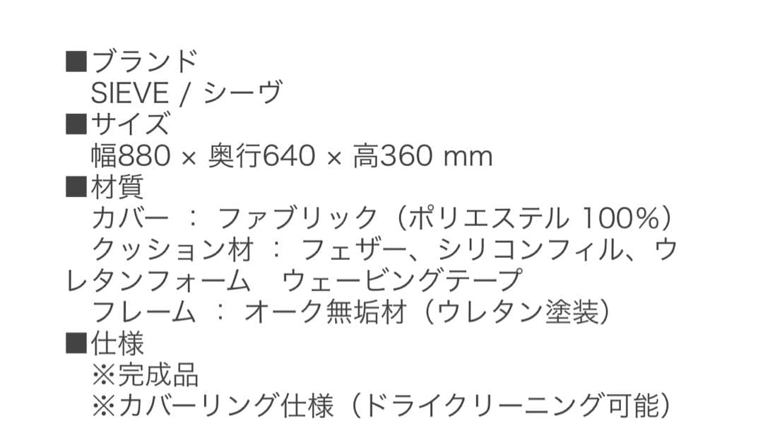 シーヴ レクト ユニットソファ オットマン
