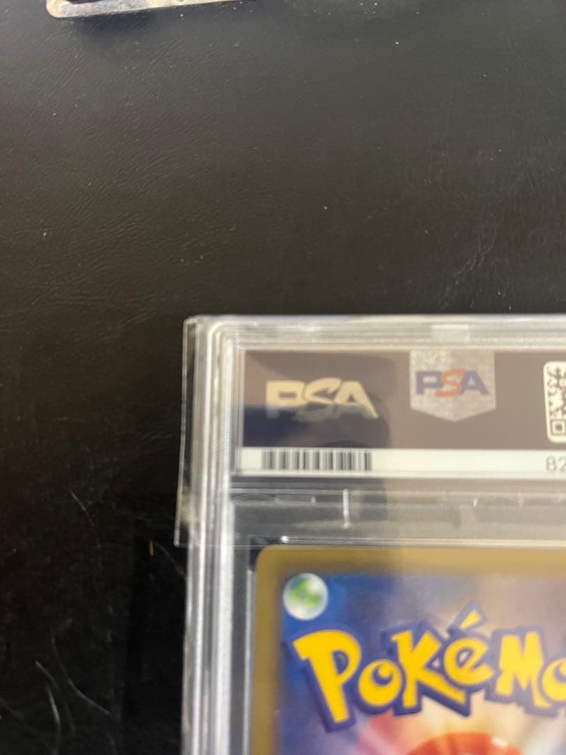 ミュウV SR PSA10 105/100