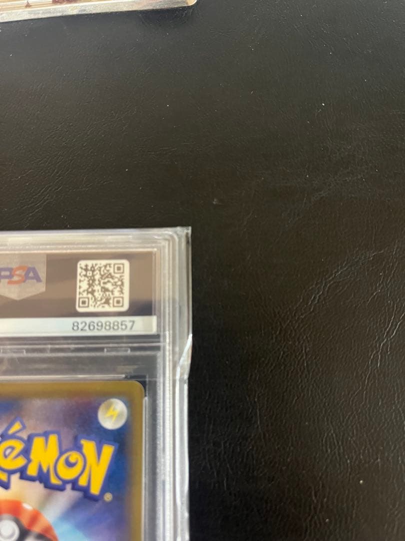 ミュウV SR PSA10 105/100