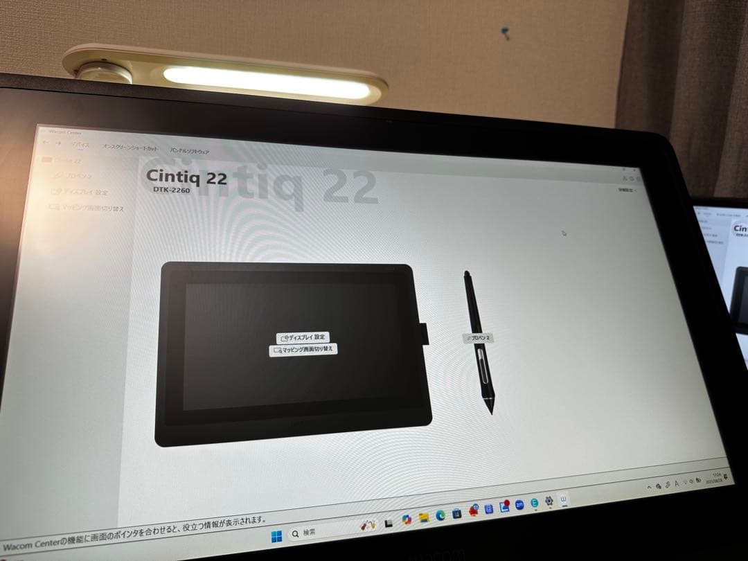 ワコム 液タブWacom Cintiq 22 DTK2260K1D
