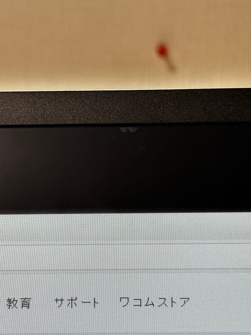 ワコム 液タブWacom Cintiq 22 DTK2260K1D