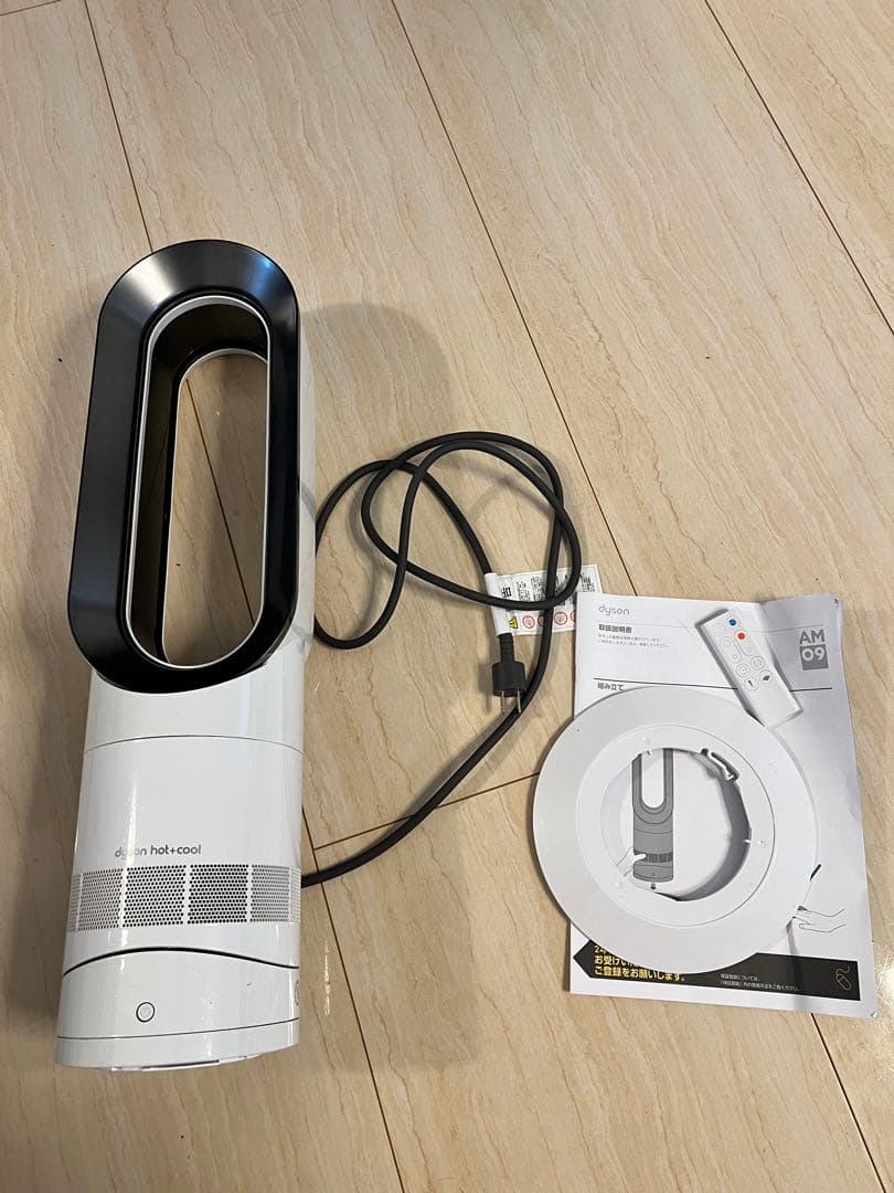 Dyson Hot+Cool ファンヒーター AM09（ホワイト/ニッケル）