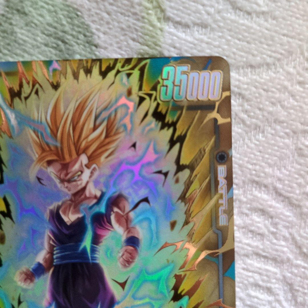 ドラゴンボール フュージョンワールド 孫悟飯（少年期）