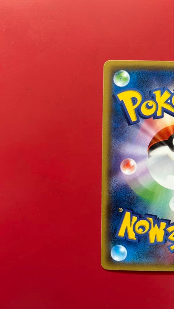 MバンギラスEX SR XY7 バンデットリング 090/081