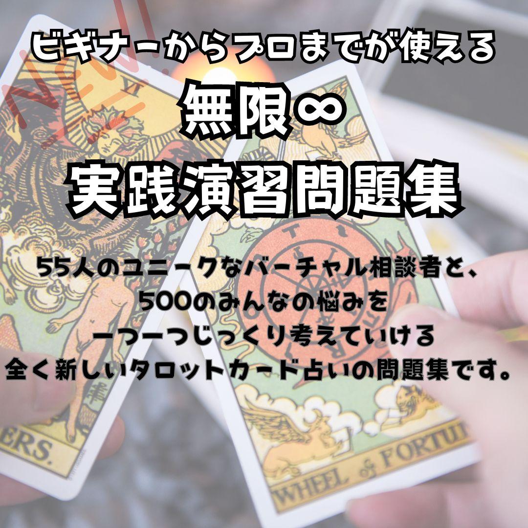 m&sさままとめ依頼