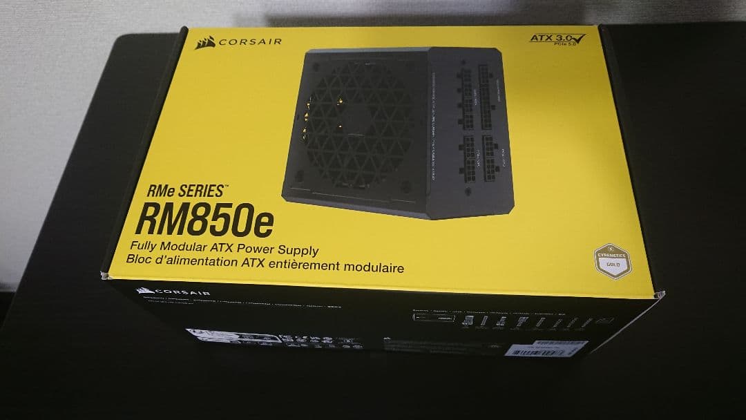 CORSAIR RM850e 2023モデル　ATX850W電源