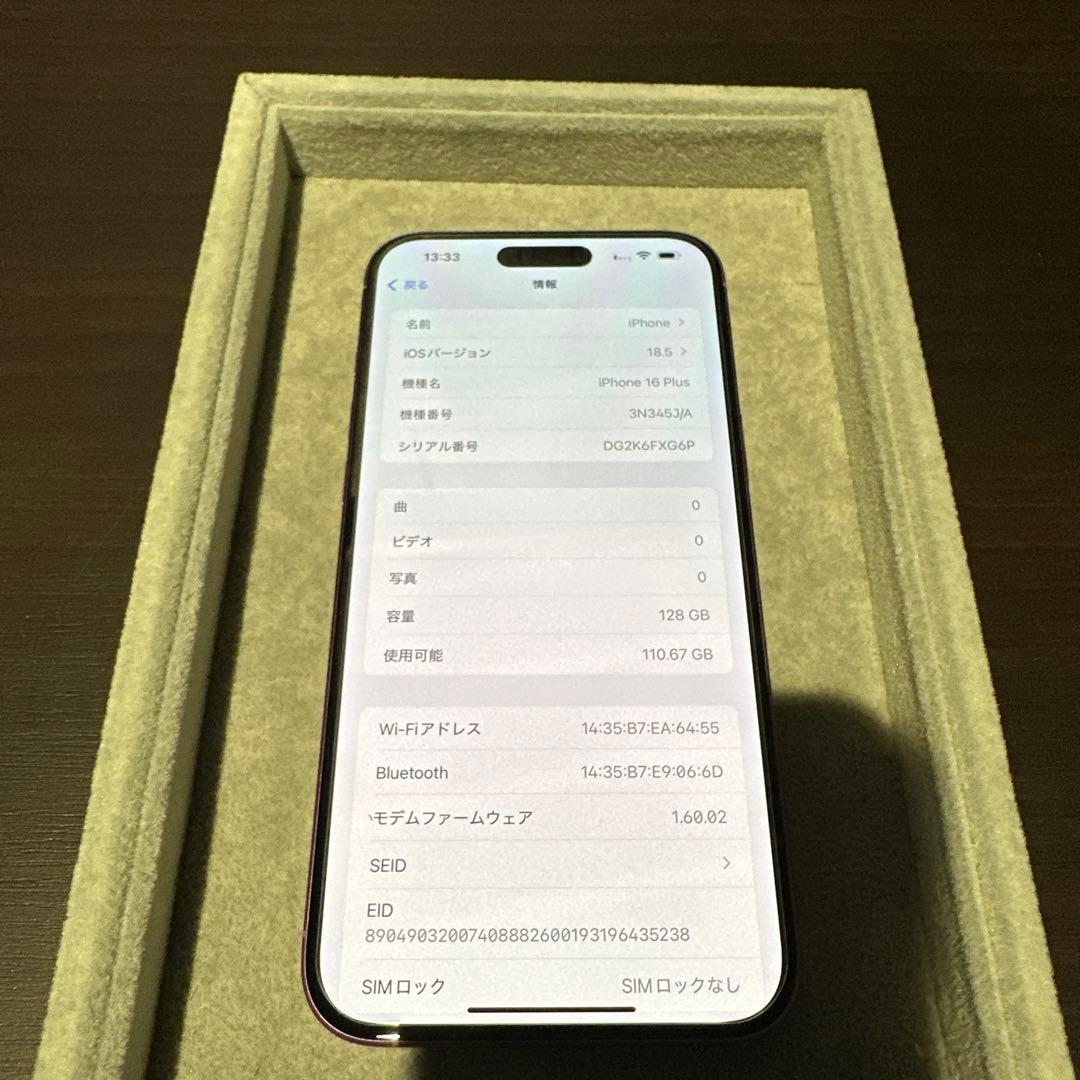 【美品】iPhone 16 Plus 128GB ピンク