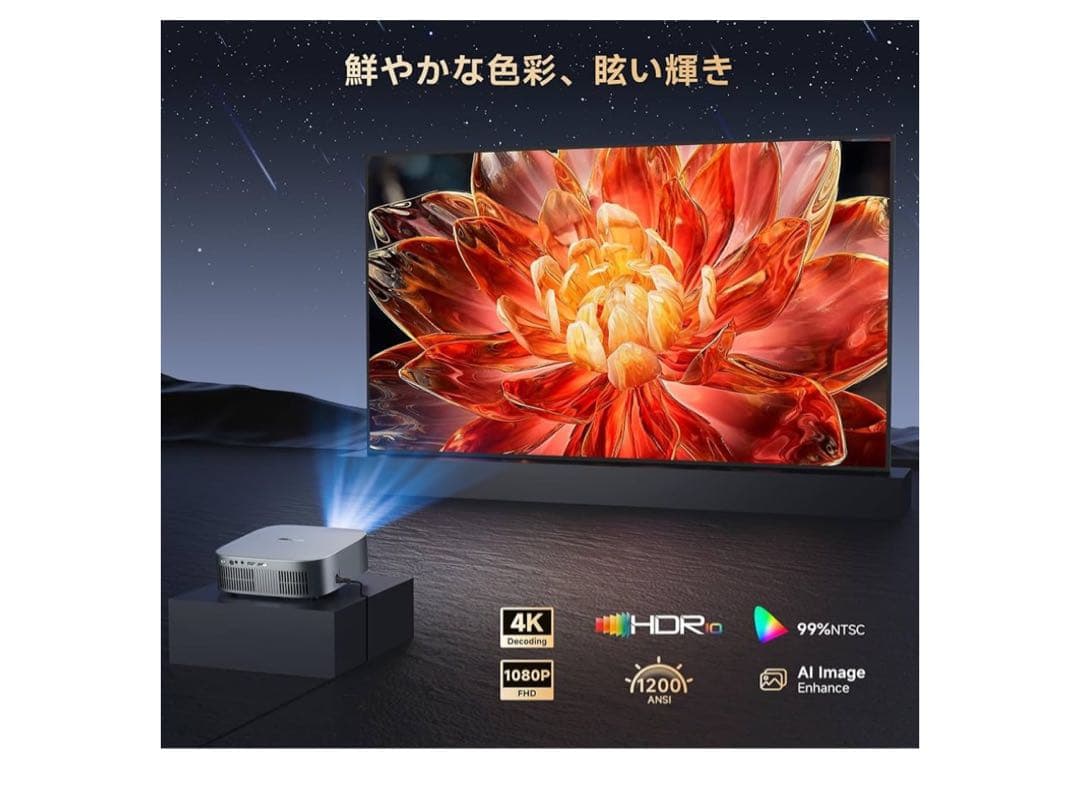 iSinbox プロジェクター TOFオートフォーカス 自動台形補正4K対応