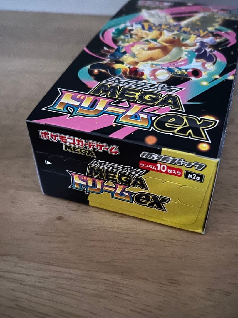 【箱のまま発送・ペリペリ付き】MEGAドリームex 1box シュリンクなし