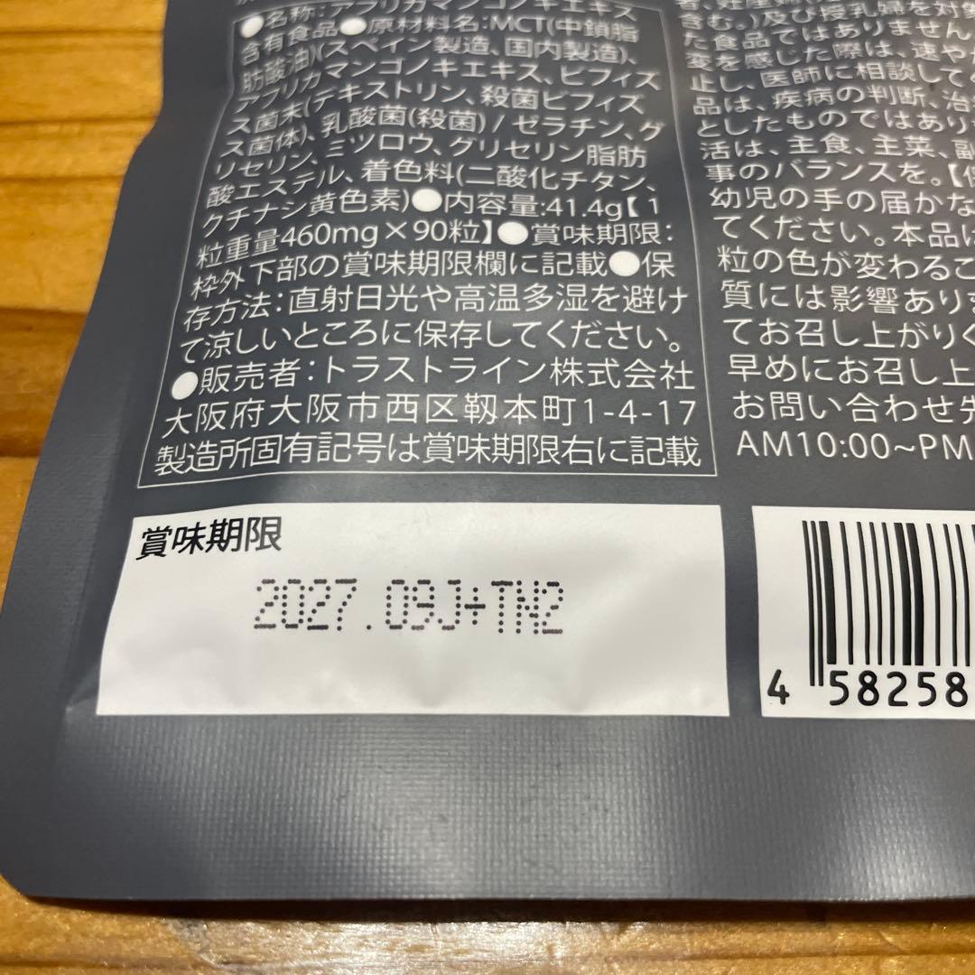 KILLER BURNER II 90粒入り　２袋セット