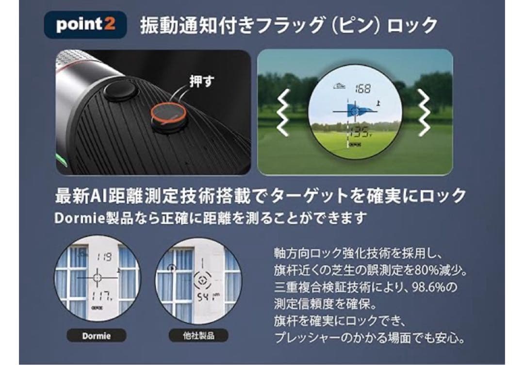ゴルフ 距離計 高精度 最速0.02S測定 赤色/黒色環境自動光感調整 6倍望遠