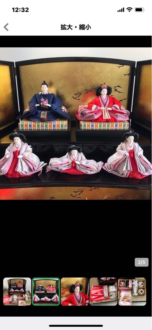 コンパクト雛人形　美品　送料込み　　ひな祭りまで日にちかわない為最終値下げ