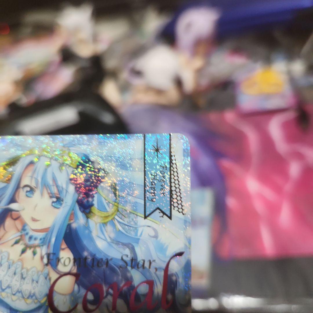 ヴァンガード　フロンティアスター コーラル④