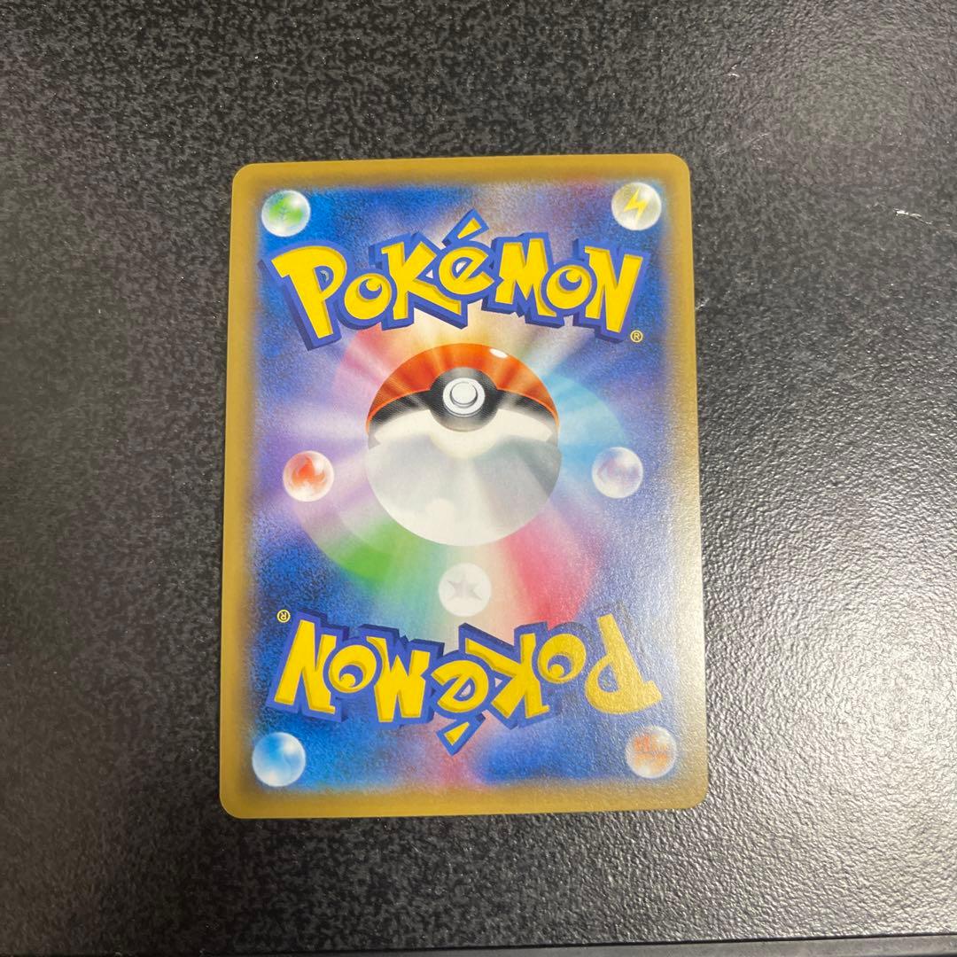 ピカチュウ CHR SM11b ドリームリーグ 054/049