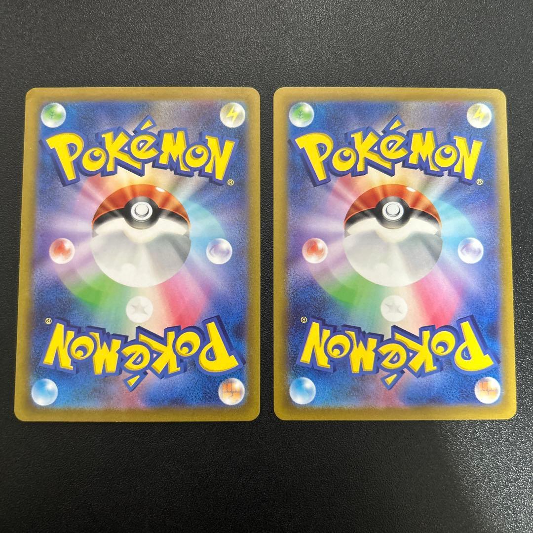 イッカネズミ AR 8枚