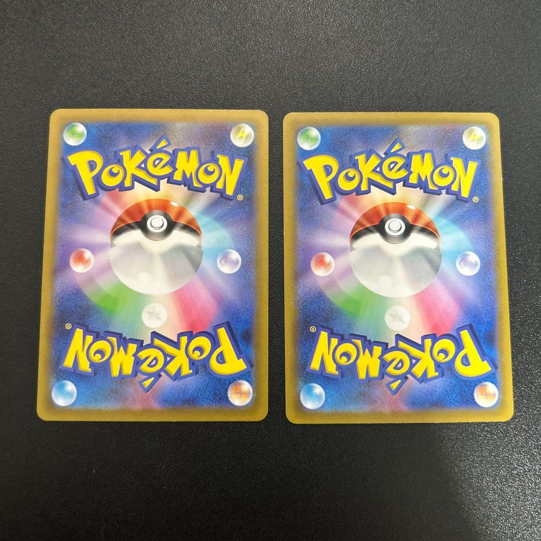 イッカネズミ AR 8枚