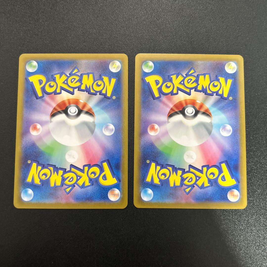 イッカネズミ AR 8枚