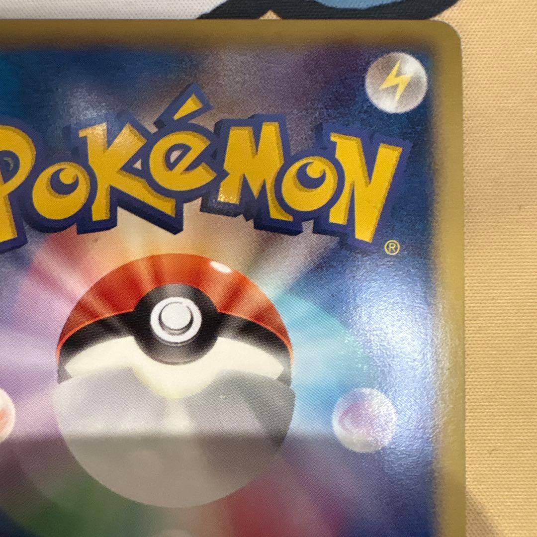 ミュウEX SR BW5 リューズブラスト 051/050