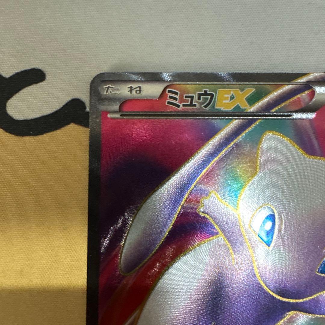 ミュウEX SR BW5 リューズブラスト 051/050