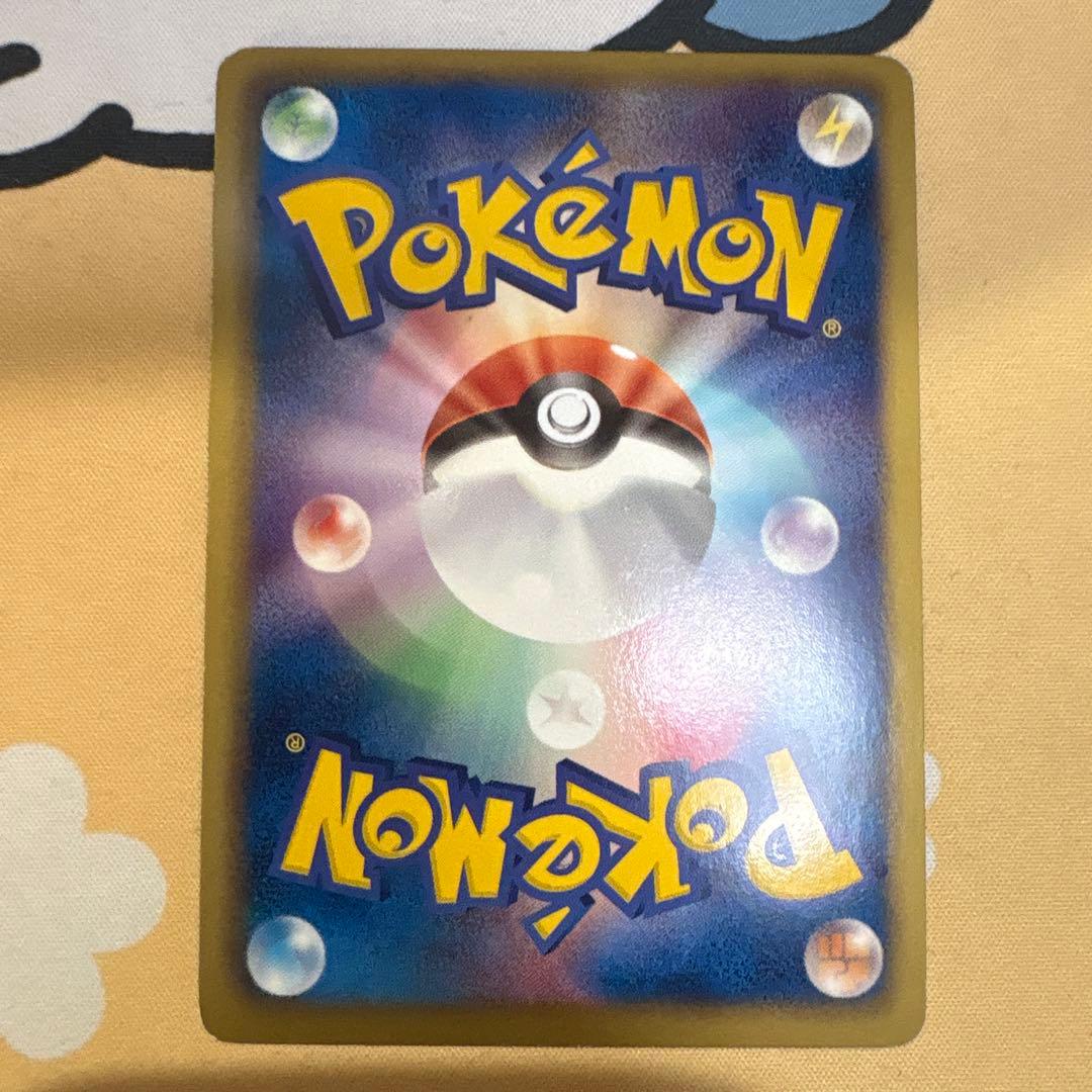 ミュウEX SR BW5 リューズブラスト 051/050