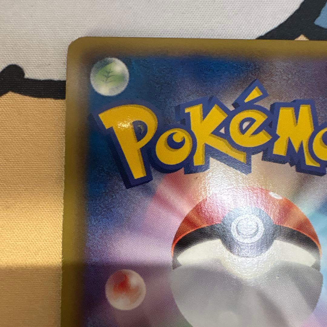 ミュウEX SR BW5 リューズブラスト 051/050