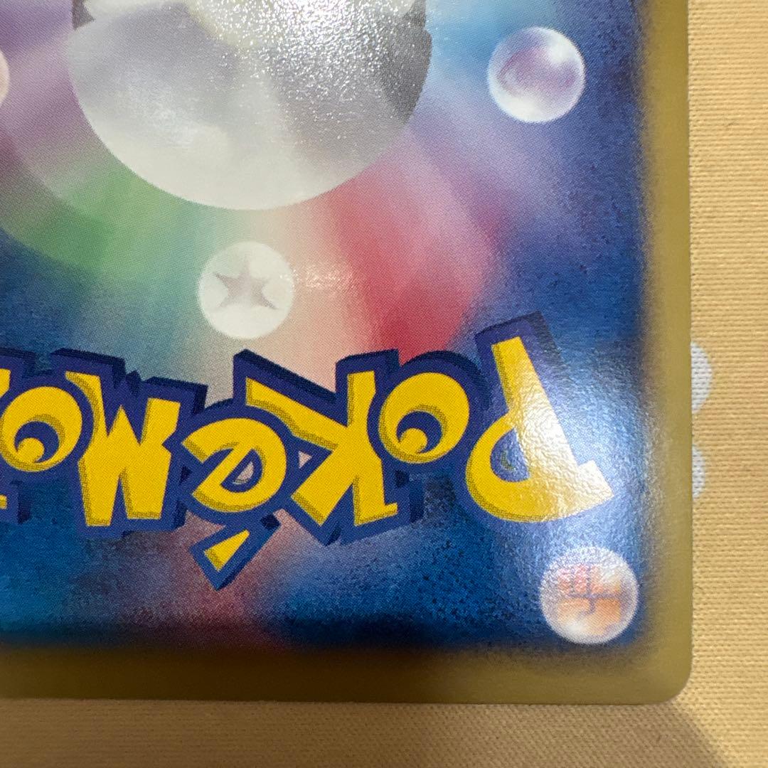 ミュウEX SR BW5 リューズブラスト 051/050