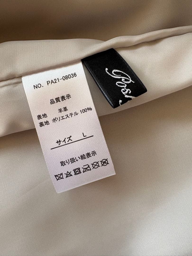 新品タグ付き 羊革 レザージャケット オフホワイト　Lサイズ