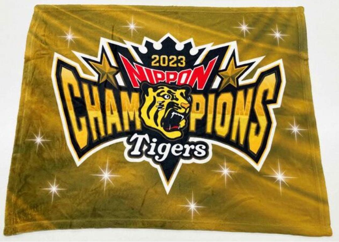 ゆうさま専用　阪神タイガース 阪神百貨店 日本一グッズ　4点セット