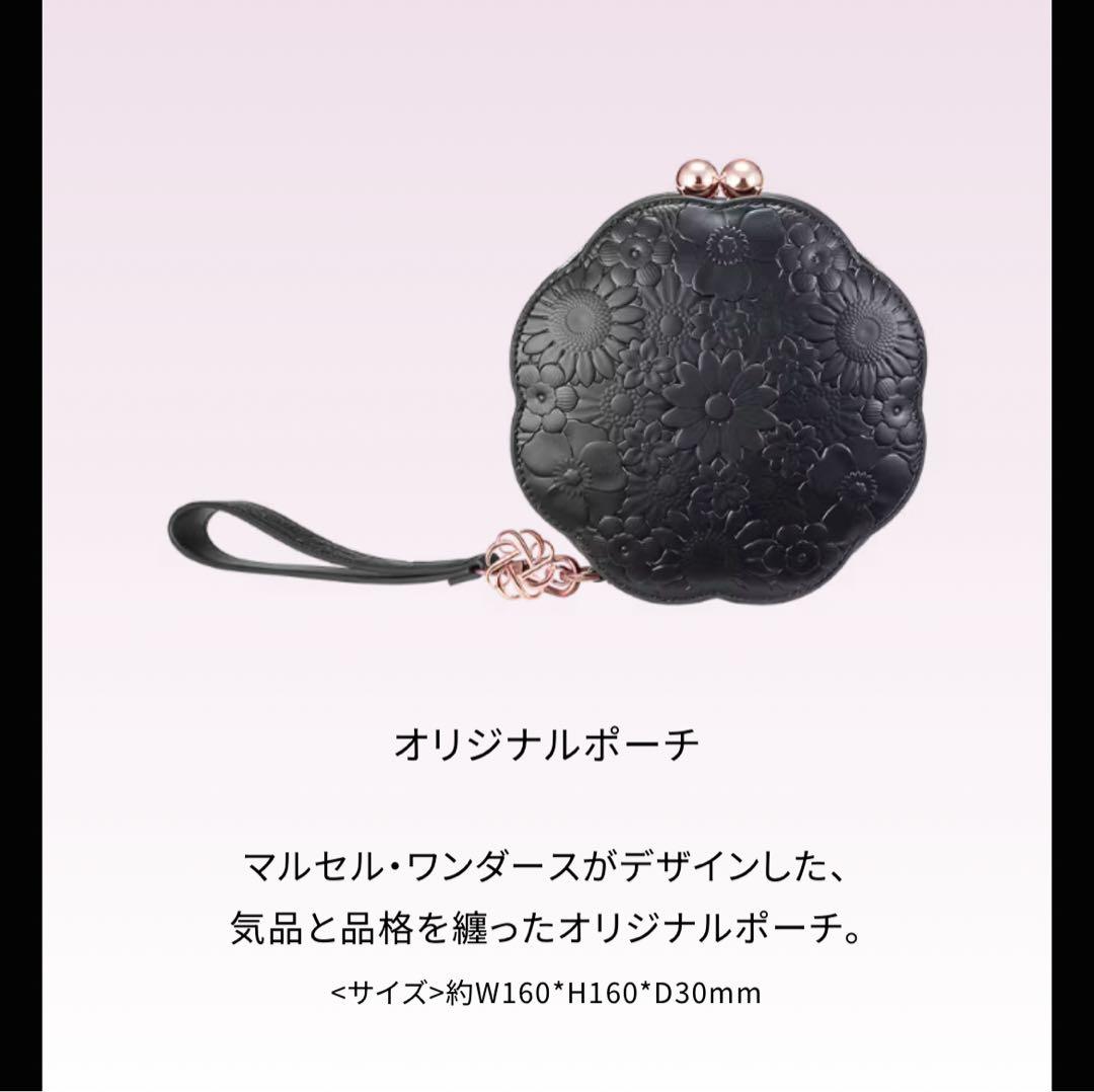 【即日発送可能】コスメデコルテ クリスマスコフレ アイシャドウ・ポーチ2点セット