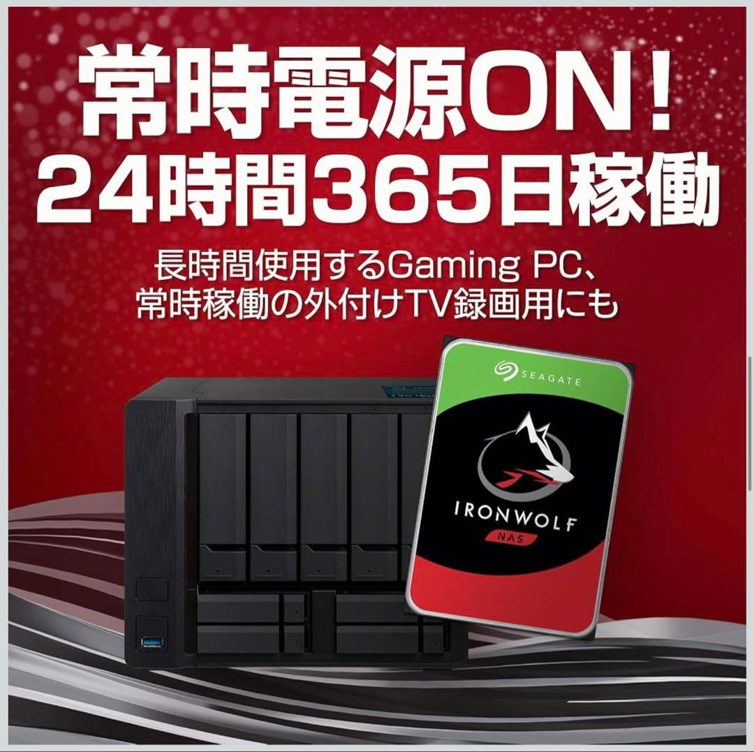 ⭐️即購入歓迎 Seagate IronWolf 16TB HDD 使用時間極少