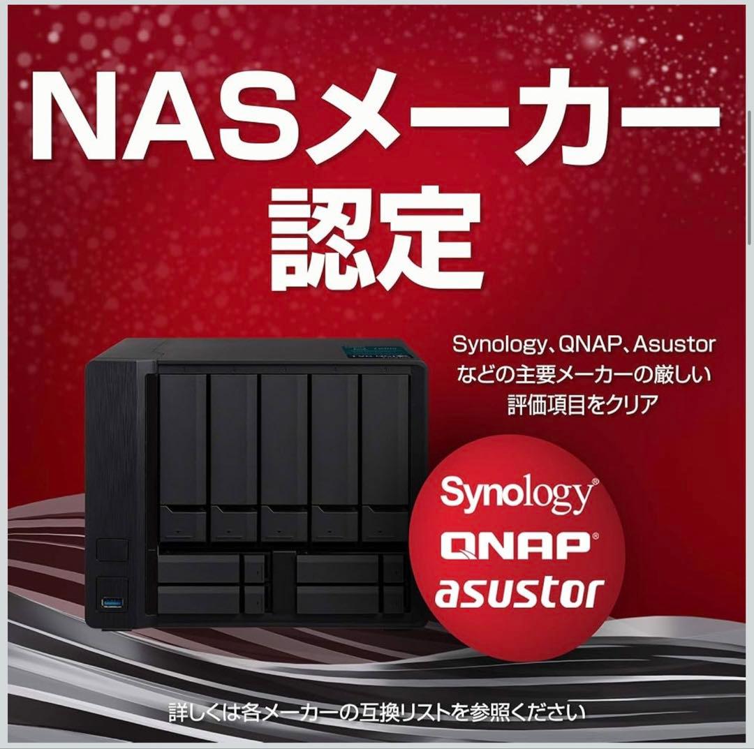 ⭐️即購入歓迎 Seagate IronWolf 16TB HDD 使用時間極少