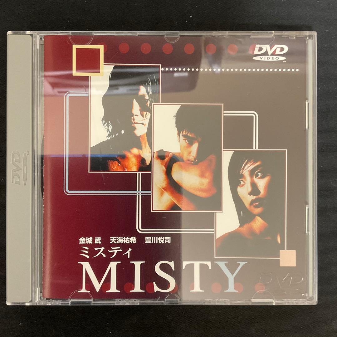 MISTY～ミスティ～ [DVD]