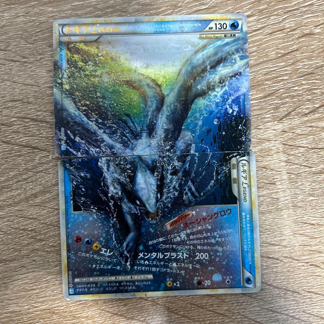 ルギアLEGEND ☆ L1 ソウルシルバーコレクション　希少品