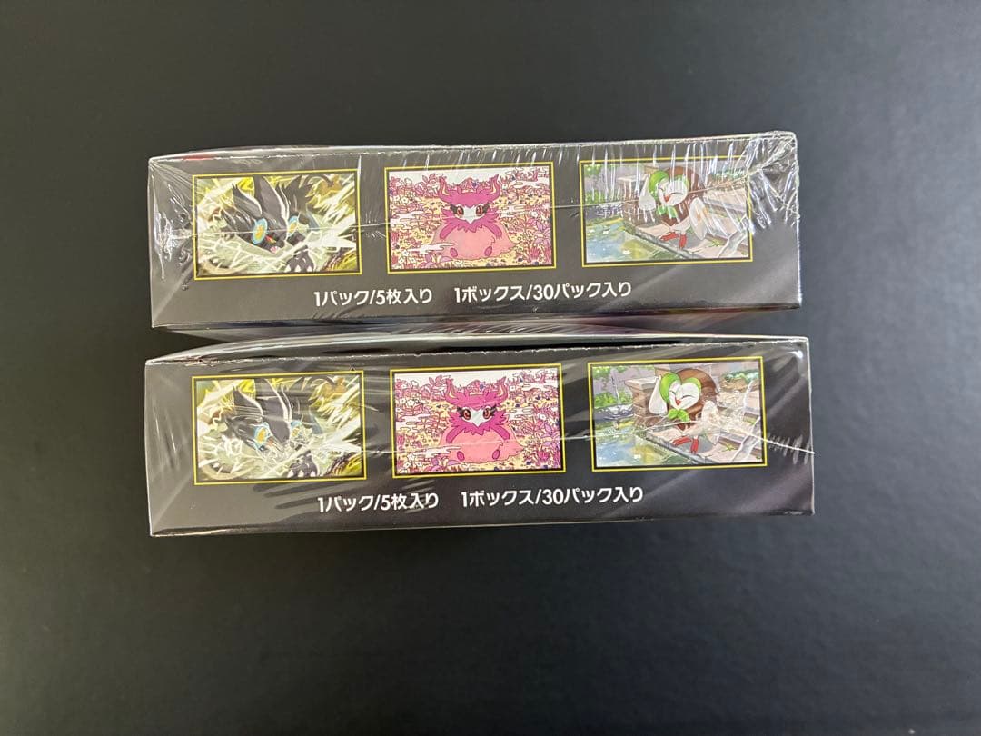 ムニキスゼロ 2box シュリンク付き