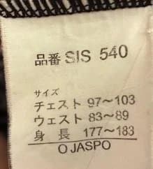 アシックス　スキー 競技用ワンピース 　サイズO　 FISマーク無