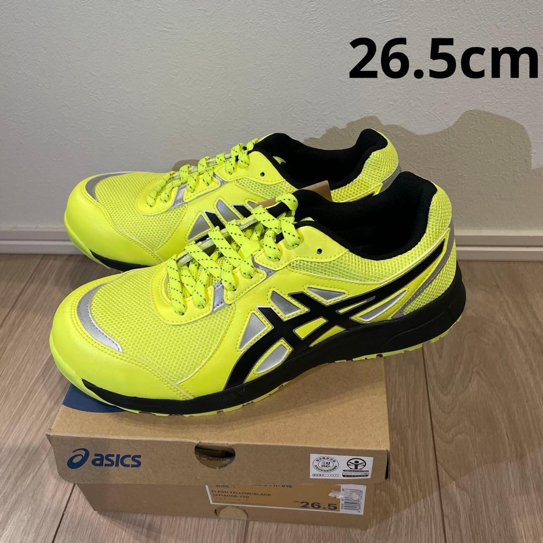 アシックス　安全靴　CP206 Hi-Vis 26.5センチ