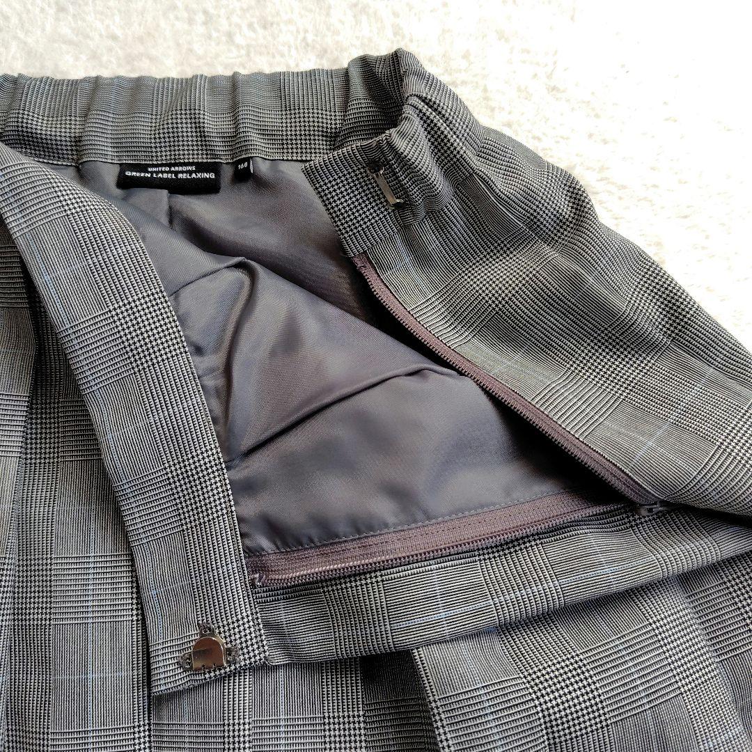 極美品　グリーンレーベルリラクシング　卒服　フォーマル４点セットアップ　160