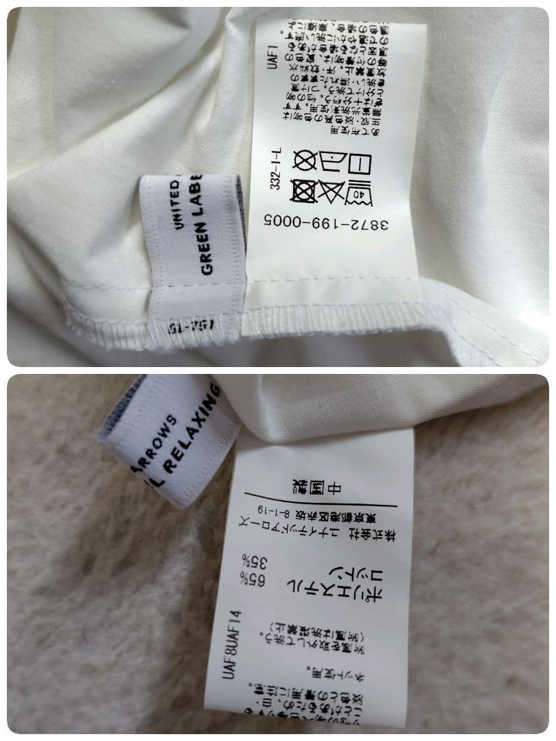 極美品　グリーンレーベルリラクシング　卒服　フォーマル４点セットアップ　160