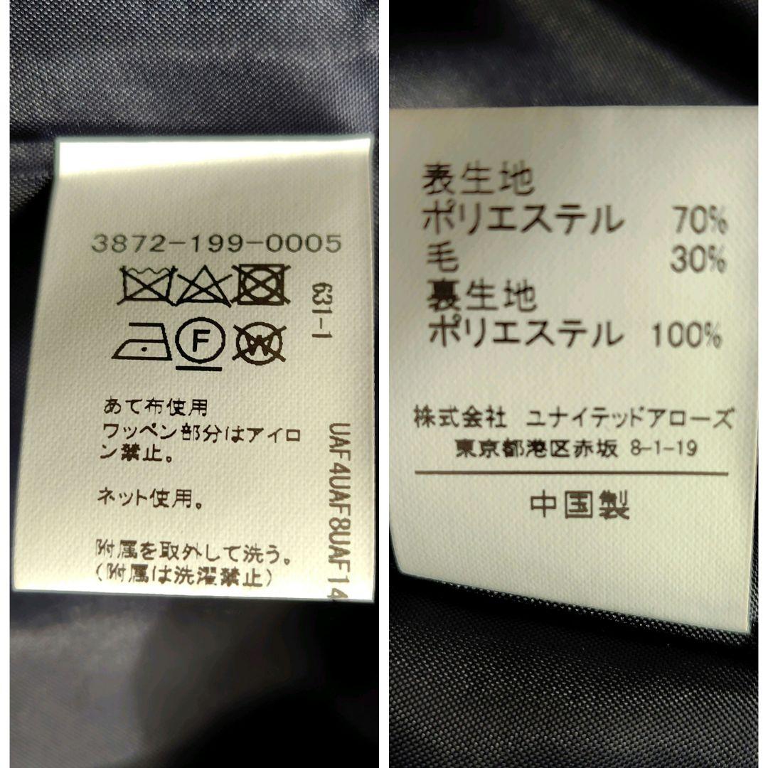 極美品　グリーンレーベルリラクシング　卒服　フォーマル４点セットアップ　160