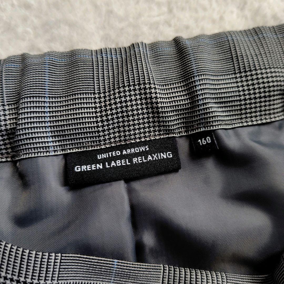 極美品　グリーンレーベルリラクシング　卒服　フォーマル４点セットアップ　160